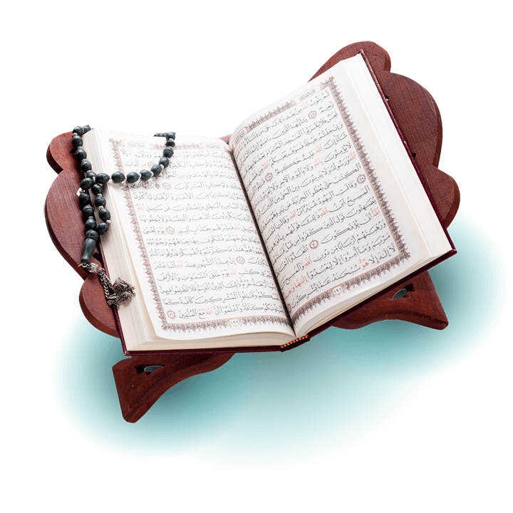Hafidz Qur'an